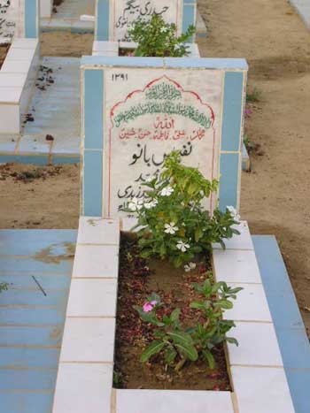 1391 – NAFEES BANO