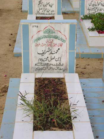 1395 – MUHAMMAD SHARIF