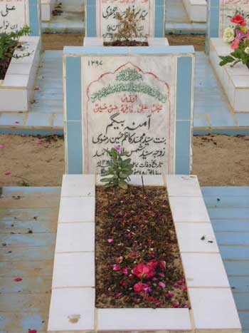 1397 – AMANA BEGUM