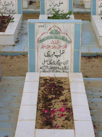 1398 – TURAB MEHDI