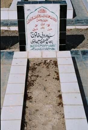 140 – Rubi Khatoon