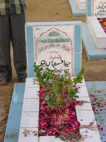 1401 – SYED AFSAR ABBAS SHAHEED