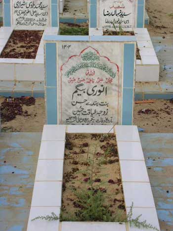 1404 – ANWARI BEGUM