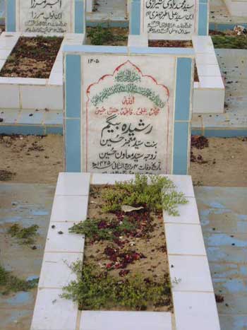 1405 – RASHEEDA BEGUM