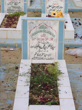 1407 – DR.MUHAMMAD ALAM NAQVI