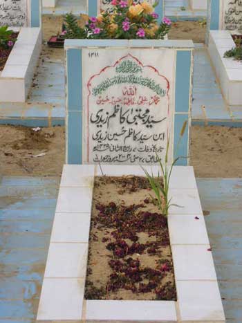 1411 – SYED MUJTABA KAZIM