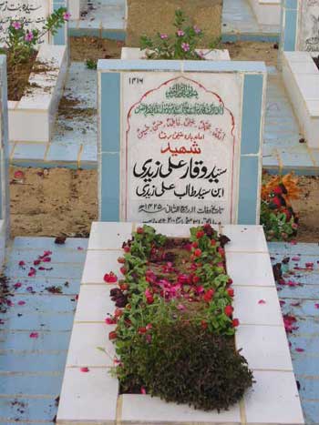 1416 – SYED WAQAR ALI