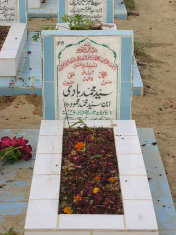 1419 – SYED MUHAMMAD HADI