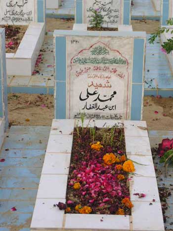 1420 – MUHAMMAD ALI