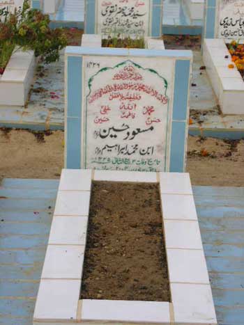 1426 – MASOOD HUSSAIN