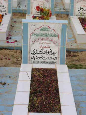 1428 – SYED RIZWAN HUSSAIN ZAIDI