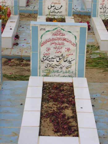 1429 – SYED AISHAQ HUSSAIN