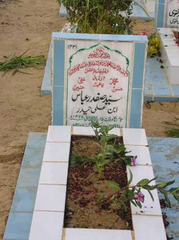 1431 – SYED SAFDAR ABBAS