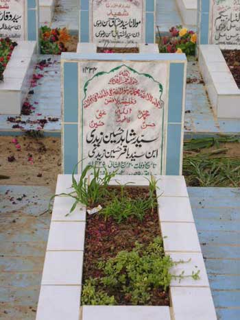 1434 – SYED SHAHID HUSSAIN