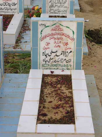 1435 – MIRZA AHMED ALI