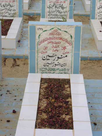 1438 – MUNAWAR HUSSAIN