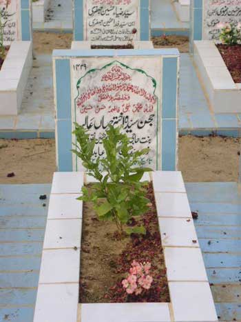 1439 – SYEDA AKHTER JAHAN