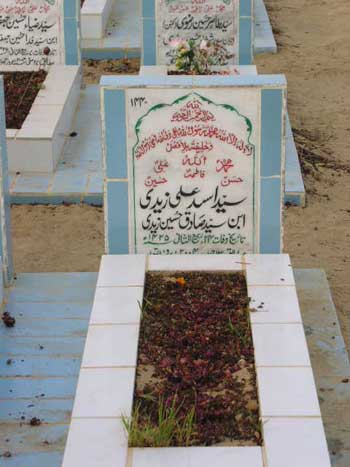 1440 – SYED ASAD ALI