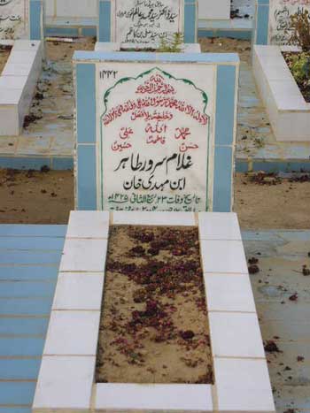 1442 – GHULAM SARWAR