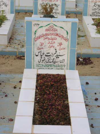 1443 – SYED FARHAT ABBAS