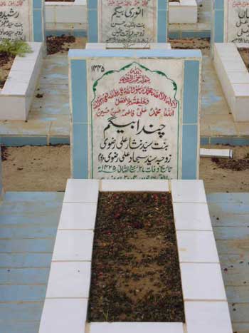 1445 – CHANDA BEGUM