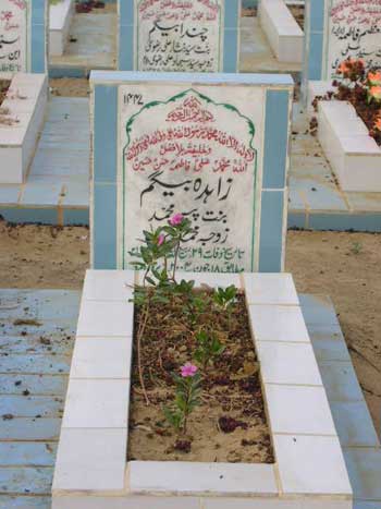 1447 – ZIHADA BEGUM