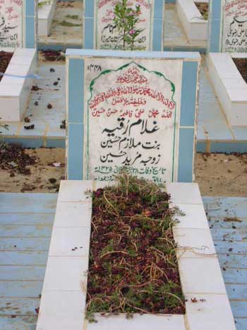 1448 – GHULAM RUQIYA