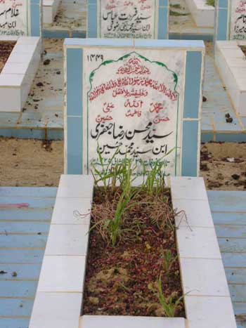 1449 – SYED MUHSIN RAZA