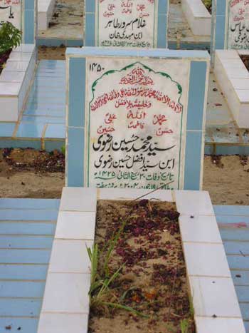 1450 – SYED MUHAMMAD HUSSAIN