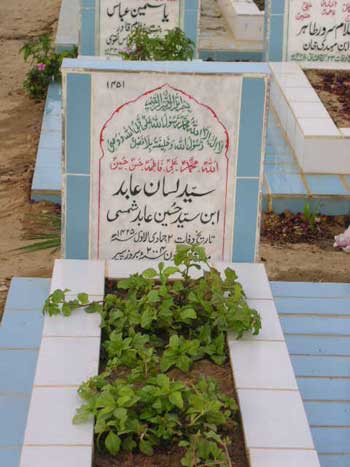 1451 – SYED LISAN ABID