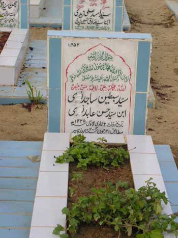 1452 – SYED SIBTAIN SAJID