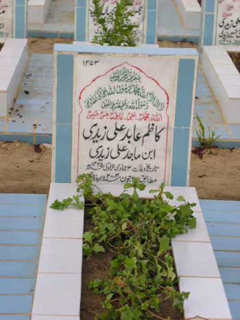 1453 – SYED KAZIM ABID ALI