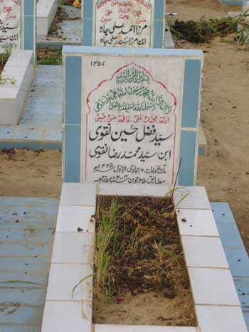 1457 – SYED FAZAL HUSSAIN