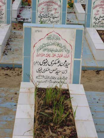 1458 – SYED MUHAMMAD ASKARI