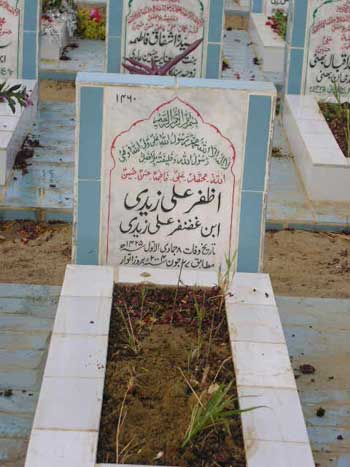 1460 – AZFAR ALI ZAIDI