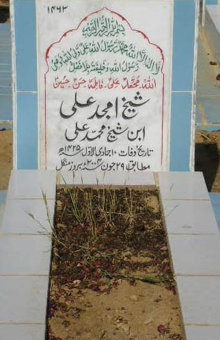 1463 – SHEIKH AMJAD ALI