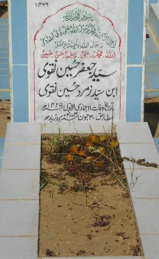 1466 – SYED JAFFAR HUSSAIN