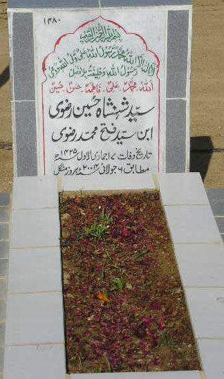 1480 – SYED SHAHANSHAH HUSSAIN