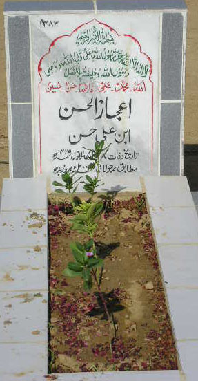 1483 – AJAZ-UL-HASAN