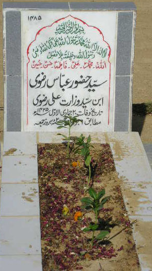 1485 – SYED HAZOOR ABBAS