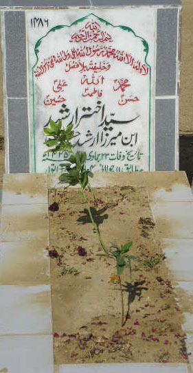 1486 – SYED AKHTER ARSHAD