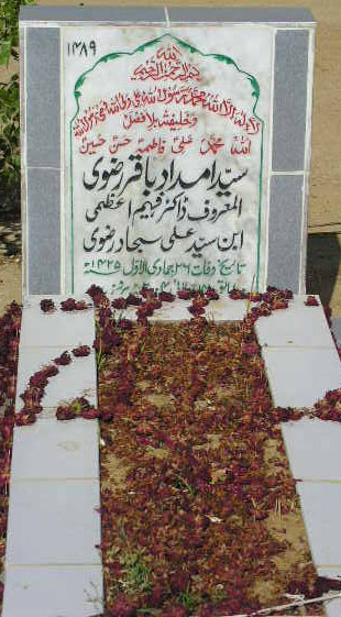 1489 – SYED IMDAD BAQAR ALIAS DR.FAHEEM AZMI