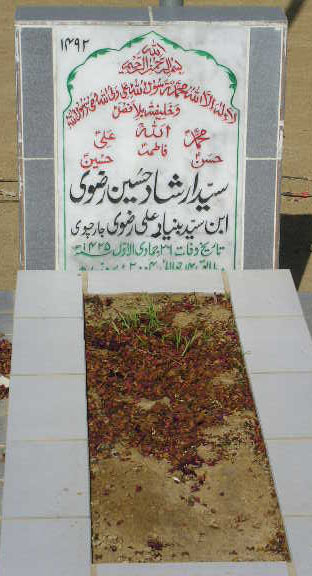 1492 – SYED IRSHAD HUSSAIN