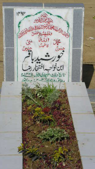 1494 – KHURSHEED BAQAR