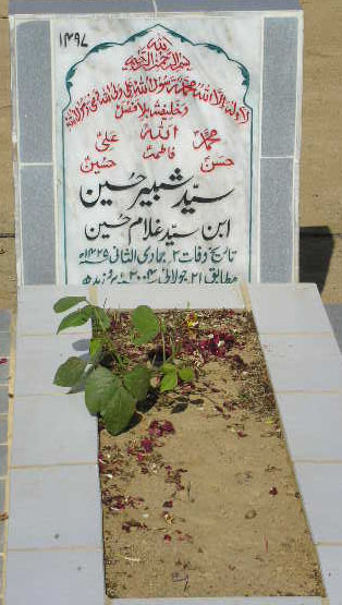 1497 – SYED SHABBIR HUSSAIN