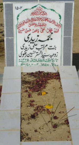 1502 – NAJMA ZAIDI