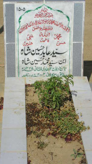 1505 – syed abid hussain shah