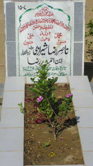 1507 – NASIR RAZA SHERAZI