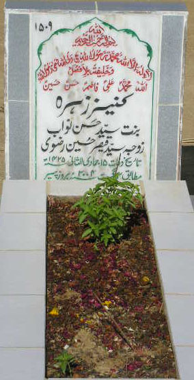 1509 – KANEEZ ZEHRA