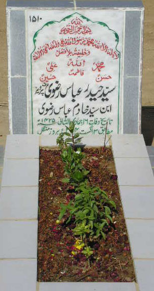 1510 – SYED HAIDER ABBAS RIZVI